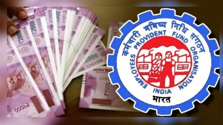 EPFO Rate Retained at 8.25% for FY25, Over 7 Crore Subscribers to Benefit
