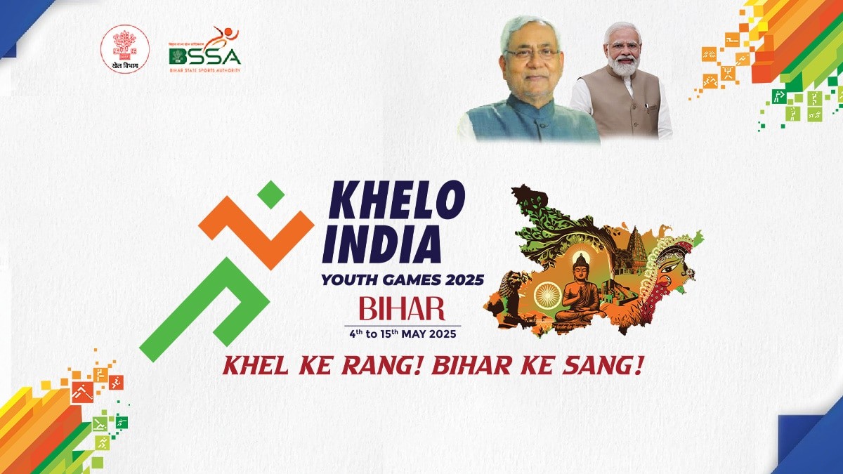 Khelo India Youth Games 2025 TaazaDaily365