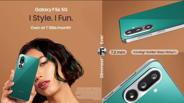 Samsung Galaxy F56 launched in India TaazaDaily365