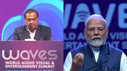 WAVES Summit 2025 PM Modi inaugurates TaazaDaily365