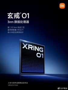 Xring-01 Chip by Xiaomi TaazaDaily365
