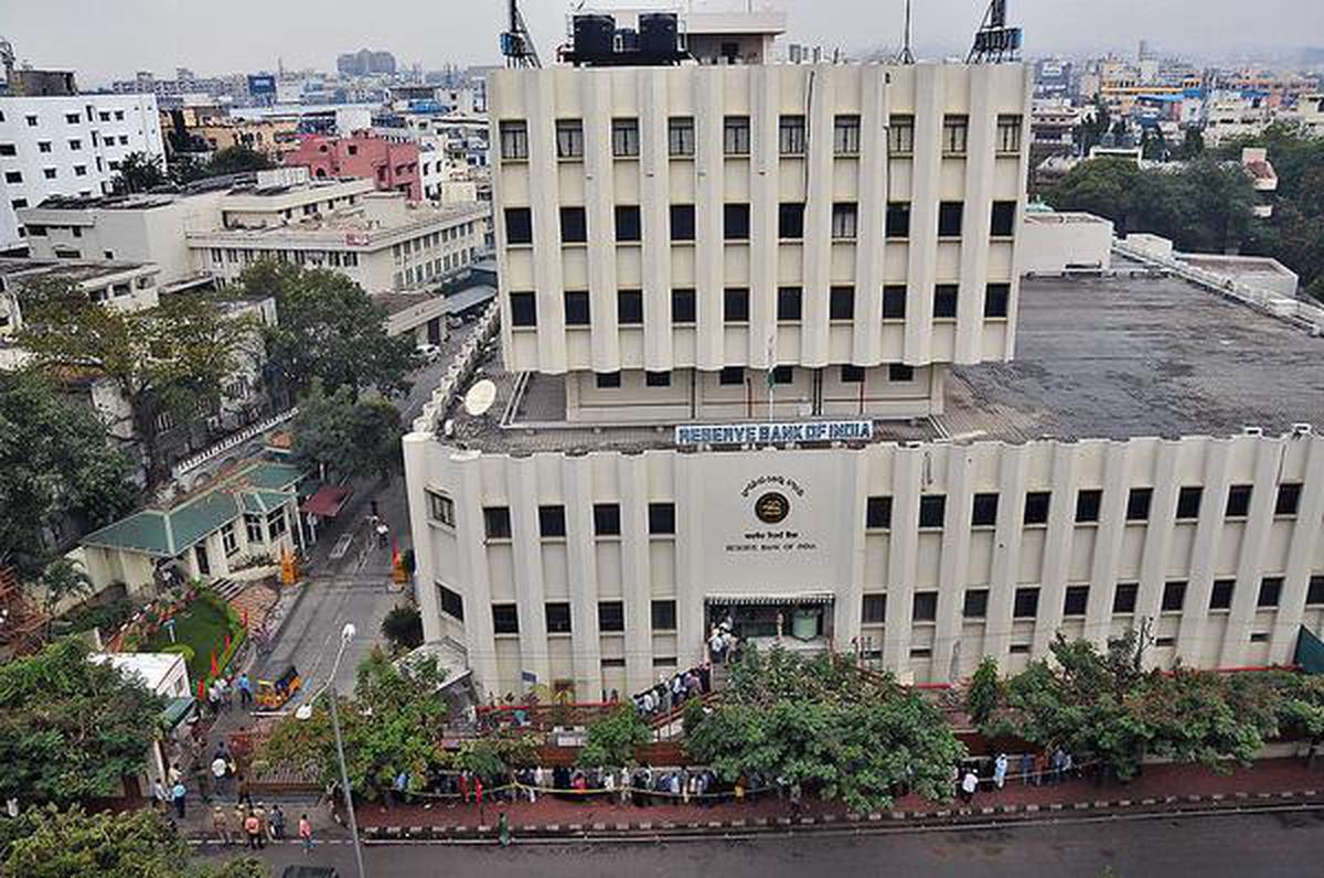 RBI Regional Office in Vijayawada 1 TaazaDaily365 Business
