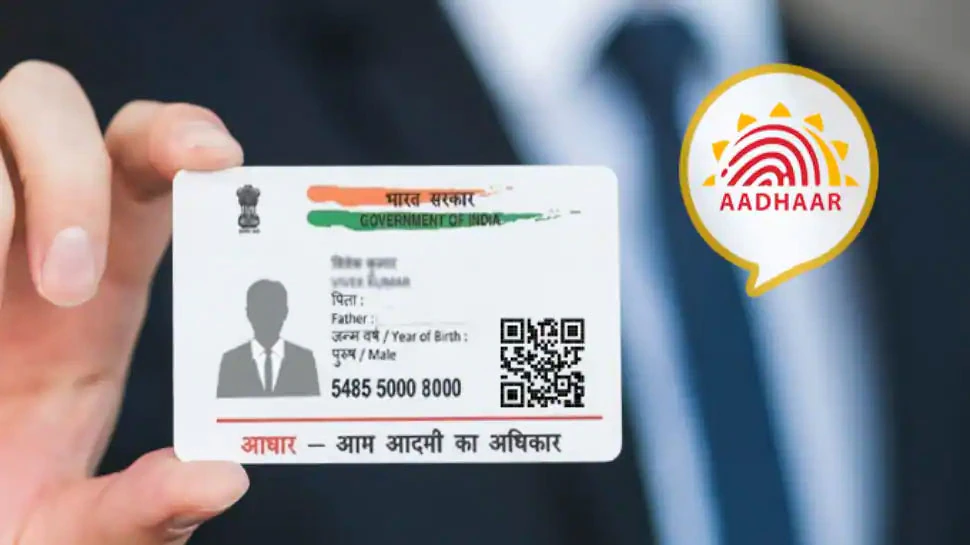 e-Aadhaar TaazaDaily365 Business